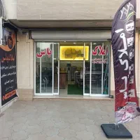 خانه موقعیت شهرداری