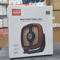 چراغ اضطراری برای قطعی برق و استفاده در کمپینگ