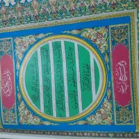 سکه متعلق به دو قرن و نیم پیش