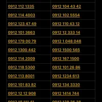 0912.1006.490 شرایط|سیم‌کارت|تهران, الهیه|دیوار