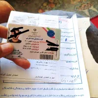 کارت آمایش