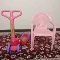 اسکوتر و صندلی پلاستیکی