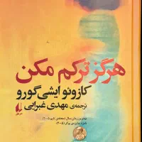 کتاب،رمان