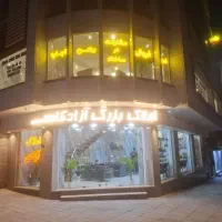 واحد-با-موقیعت-اداری-و-تجاری