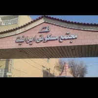 100متر-شهرری-شهرک-ایرانیت