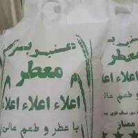 موجودی دوتابرنج فوری