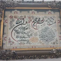 تابلو ون یکاد