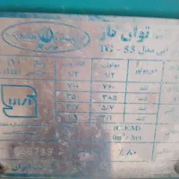 دو عدد کولر آبی