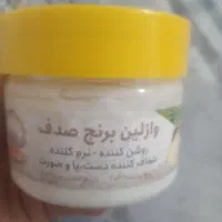 وازلین برنج