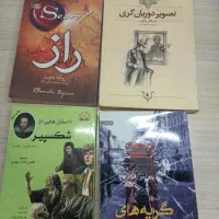کتاب