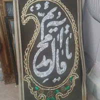 قاب عکس|تابلو، نقاشی، عکس|تربتحیدریه, شهرک ولیعصر|دیوار