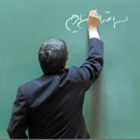 پکیج آزمون معلمی