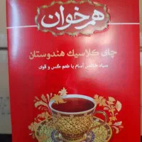 چای