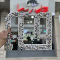 تابلو چنلیوم حروف برجسته (چکی و اعتباری بلند مدت)