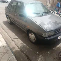 پرایدسالم