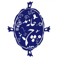 استخدام نیرو ماهر