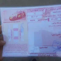 پژو ۴۰۵ slx|خودرو سواری و وانت|رشت, آب و برق|دیوار