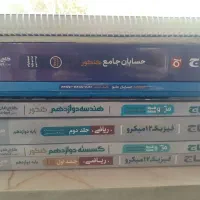 کتاب تست کنکور