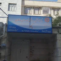 خانه مرکز آسایشگاه سالمندان، پذیرش سالمند در تهران