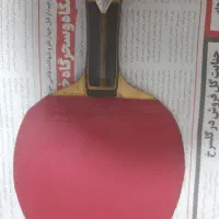 راکت پینگ پنگ