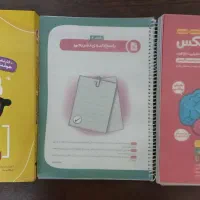 کتاب هوش کمپلکس و اسمارتیز