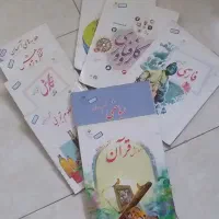 کتاب درسی پایه ششم کارکرده