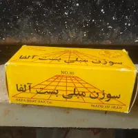 منگه یامیخ
