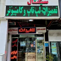 انجام خدمات سامانه مودیان و مالیات سریع و مطمئن