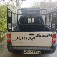وانت بار