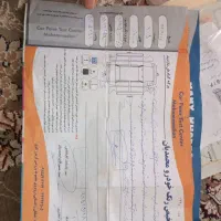 پراید مدل 95