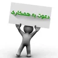 کارگر ساده آقا