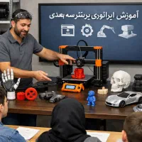 پرینتر3بعدی کسب وکارخانگی بادرآمد 50+ میلیون درماه