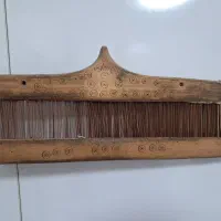 شانه بافندگی عتیقه قاجار