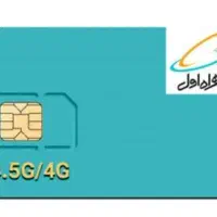 سیم کارت 912کد 8
