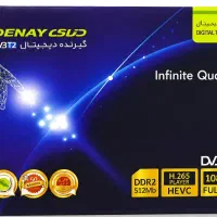گیرنده‌دیجیتال