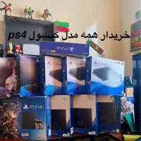 فروش و خریدار همه مدل کنسول ps5 ps4 ps3 ps2