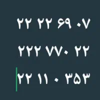 فروش خط تلفن ثابت روند
