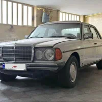 مرسدس بنز ۱۲۳ (دانشجویی)