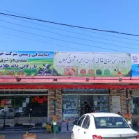 پخش خوراک دام وطیور