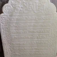 سنگ|جواهرات|تهران, حبیب الله|دیوار
