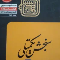 ارشد محیط زیست