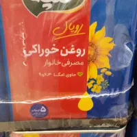 روغن 5کیلویی غنچه