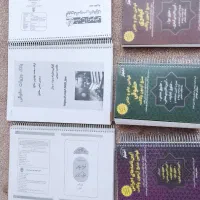 ۲۱ عدد کتاب آزمون وکالت و ارشد حقوق و کتب دانشگاهی