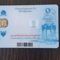 گم شدن مدارک