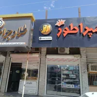 فروش-یک-باب-مغازه