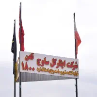 استخدام نگهبان شب