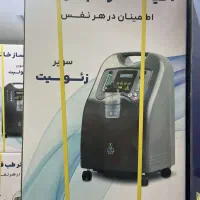 اکسیژن ساز EGT 5/8/10 لیتری