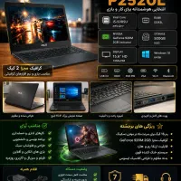 لپتاپ ایسوس پرو 16 گیگ رم 10 گیگ گرافیک