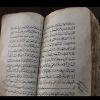 دعای قران و سرکتاب