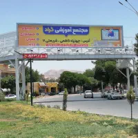 تابستان فرصتی استثنائی برای یادگیری مهارت کاربردی